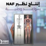 فيتامين سي يعزز مناعتك