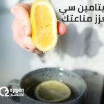 فريق طبي مصري يجري 17 عملية قسطرة قلب للأطفال بمركز زليتن الطبي