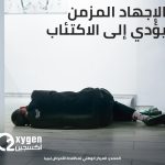 وصول شحنات جديدة من مشغلات الغسيل الكلوي إلى مخازن جهاز الإمداد الطبي