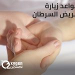 المركز الوطني لمكافحة الأمراض: لا إصابات بداء الكلب بين البشر في ليبيا