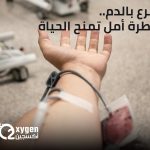 المركز الوطني لمكافحة الأمراض ينظم حملة لتطعيم الموظفين ضد الإنفلونزا الموسمية