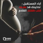 الفريق الطبي بمستشفى العيون في طرابلس ينجز 55 عملية زراعة قرنية