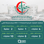 نصائح للوقاية من أمراض الجهاز التنفسي خلال الشتاء ومنع انتشار العدوى