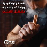 مركز الرقابة على الأغذية والأدوية يرفض شحنة زيتون غير مطابقة للمواصفات الصحية
