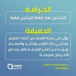وصول شحنات جديدة من مشغلات الغسيل الكلوي إلى مخازن جهاز الإمداد الطبي