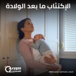مركز الرقابة على الأغذية والأدوية يرفض شحنة ينسون لوجود ألوان محظورة