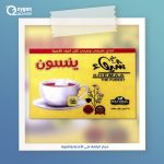 الإكتئاب ما بعد الولادة: أزمة تواجه الأمهات الجدد وتتطلب التدخل العاجل