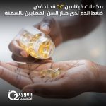 خرافات عن الصحة يجب التخلي عنها