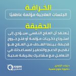 وزارة الصحة تفتتح أقسامًا جديدة بمستشفى الزاوية الطبي