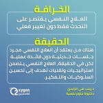 صحة البشرة والجمال