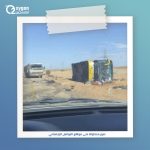 افتتاح مخازن طبية جديدة بمعايير فنية عالية في طرابلس