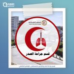 نصائح مهمة أثناء الإصابة بالإنفلونزا