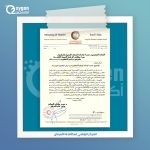 قواعد زيارة مريض السرطان