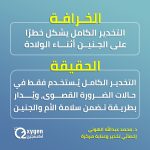 وصول شحنة جديدة من الأدوية وأغذية الحساسية إلى مخازن الإمداد الطبي