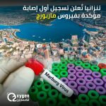 خرافات عن الصحة يجب التخلي عنها