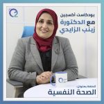 برنامج تدريبي مكثف في القسطرة القلبية بمركز بنغازي الطبي